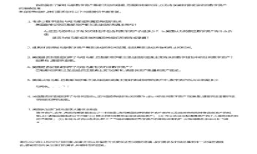 区块链钱包合作平台：理解与应用

深入探索区块链钱包合作平台：构建数字资产管理的未来