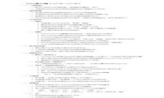  轻松对接：如何将以太坊