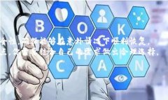   如何在Mac上轻松备份和恢