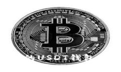 Title: 如何选择最佳的USD