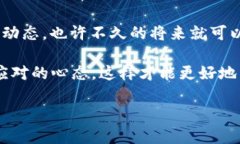 baioti如何在Paxful比特币钱