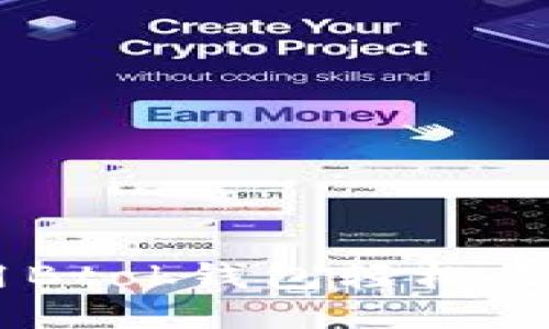 如何使用Btok钱包轻松收取USDT？