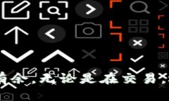   快速提现USDT钱包的技巧