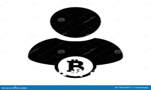 深入了解比特币地址与比特币钱包地址的区别与应用