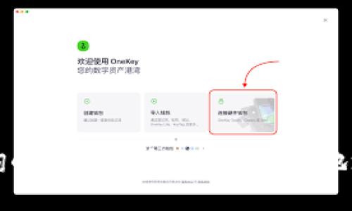 轻松查询小狐狸钱包USDT代币地址的方法