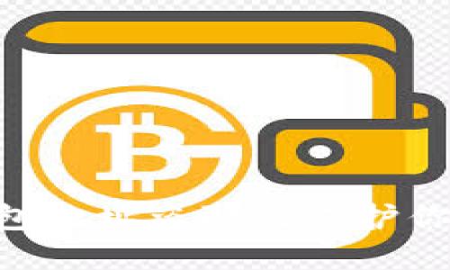 如何防范钱包地址盗取及保护你的USDT资产