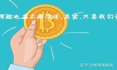 以太坊钱包私钥安全：保