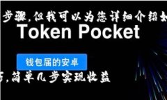 虽然我无法为您提供最新