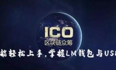 捡漏事例 小白也能轻松上