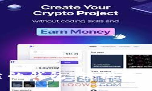 选择安全可靠的钱包，轻松存储你的比特币！