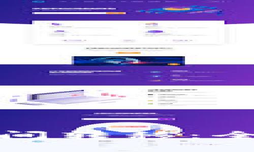轻松实现区块链钱包间转移：全方位指南与实用技巧