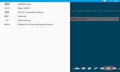 探索钱包与区块链的深度