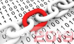 USDT钱包官网查询与使用指