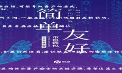 抹茶如何轻松提取USDT到