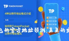 揭秘以太坊钱包的官方地