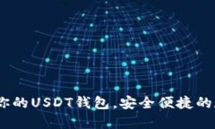 轻松搞定：选择最适合你