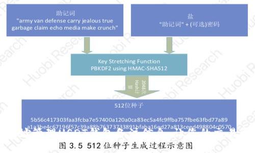 如何巧妙管理USDT钱包备注信息，让您的交易更清晰