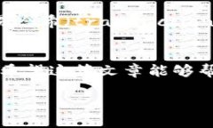 baioti如何通过达世币钱包