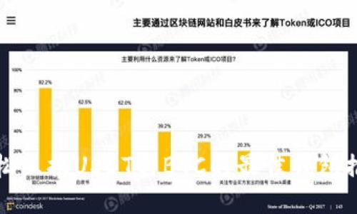 轻松互换USDT与BTC的最佳钱包推荐