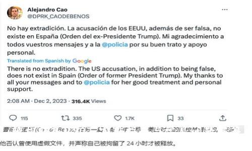 轻松转入USDT：实用指南与常见问题解答