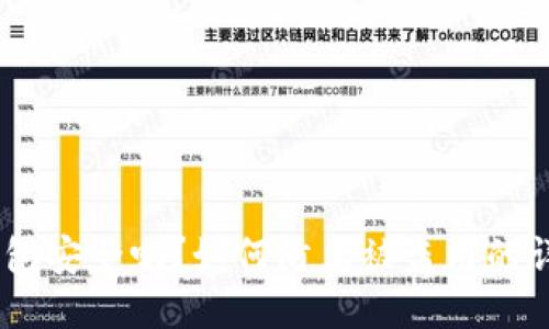 USDT钱包安全吗？如何防止被盗用的详细指南