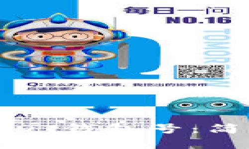 : 快速找到你的USDT钱包号：简单步骤与实用技巧