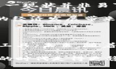 数字人民币就是虚拟钱包