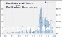 AToken钱包如何安全存放以