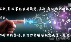   如何轻松提取你的比特币