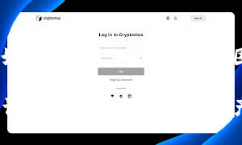   如何安全提取TRX钱包中的USDT：一步一步的全攻略 / 

 guanjianci TRX钱包, USDT提取, 数字货币, 加密货币, 钱包安全 /guanjianci 

引言：数字货币的魅力
随着数字货币的日益流行，越来越多的人选择使用加密钱包来存储和管理他们的资产。其中，USDT（泰达币）作为一种稳定币，以其与美元1:1挂钩的特性，成为了许多加密货币交易者的首选。然而，对于新手来说，如何将TRX钱包中的USDT安全地提取出来，常常会变得困惑。本文将为你详细讲解这一过程，让你看似复杂的操作变得简单易懂。

第一步：确认你的TRX钱包和USDT余额
在进行任何操作前，你首先需要确认你的TRX钱包中确实有USDT的余额。打开你的TRX钱包应用，进入资产管理页面，查看USDT的资产情况。如果你发现余额正确，那么我们就可以继续下一步了。如果余额错误，可能是交易未成功，或者网络问题导致更新延迟，建议检查一下网络状态。

第二步：选择合适的交易平台
当你决定提取USDT时，通常需要将其转移到一个交易平台，例如币安、火币或者OKEx等。在选择交易平台时，你需要确保该平台支持USDT的提取，并且具有良好的安全记录和用户反馈。注册一个账户并完成KYC认证（如果需要）是提取USDT的前提。

第三步：生成USDT充值地址
现在你已经拥有了一个交易账户，接下来就需要生成一个USDT充值地址。通常在交易平台的“资金管理”或“资产”页面，可以找到“充值”选项，选择USDT，然后选择TRC20（因为你使用的是TRX钱包）。系统会生成一个独特的充值地址，将其复制下来，确保没有遗漏任何字符。

第四步：进行USDT的转账
返回你的TRX钱包，找到“发送”或者“转账”选项。输入你刚刚复制的充值地址，并输入你想要转账的USDT额度。请务必仔细核对充值地址，确保没有输入错误，错误的地址可能会导致资产的永久丢失。在确认无误后，发起转账。

第五步：等待确认和回顾交易记录
发送请求后，需要一些时间来等待区块链的确认。你可以在TRX区块链浏览器中，输入你的钱包地址，查看转账状态。如果转账成功，可以在交易平台的“资产管理”页面上查看到账情况。通常，USDT在几分钟内就能到账，但由于网络拥堵可能会有所延迟。

第六步：提取USDT到你的银行账户
一旦你的USDT成功入账到交易平台，你可以选择将其卖出并提取到你的银行账户。进入交易平台的“交易”页面，选择USDT交易对（例如USDT/USDT），根据市场价格进行卖出。交易完成后，可以在资金管理页面找到“提取”选项，将资金转入你的银行账户。

第七步：注意安全和防范风险
在进行所有的操作时，安全性是第一位的。确保你的钱包和交易平台启用了双重认证，以防止未经授权的访问。此外，不要随意点击未知链接，也不要透露你的私钥和助记词给任何人。

总结
希望通过本文的介绍，你能够明白如何把TRX钱包中的USDT安全且顺利地提取出来。这个过程虽然有一定的步骤，但只要按照指南执行，相信你会顺利完成。如果你在操作过程中遇到困难，不妨求助于交易平台的客服，或者查找相关的在线资源。数字货币的世界充满了机会，只要谨慎操作，你也能在其中获得盈利。

总之，理解钱包的工作原理和市场的规则是很重要的，这样你才能在未来的交易中更加得心应手。无论你是新手还是有经验的玩家，保持对市场的关注，都能让你更好地管理自己的资产，享受数字货币带来的乐趣与收益。