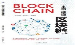     高效管理USDT的API钱包，