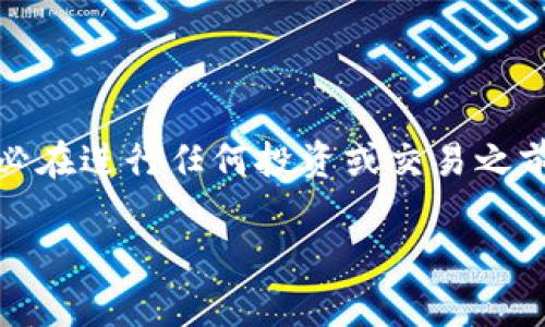 注意：由于您的请求可能涉及虚拟货币投资或交易，务必在进行任何投资或交易之前进行详尽的研究，并确保了解潜在的风险和法律要求。

轻松掌握泰达币钱包：USDT8.C0M的全攻略！