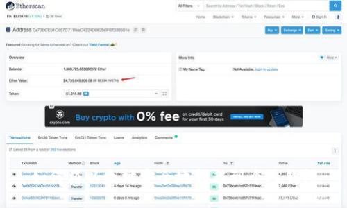 如何将以太坊安全地转移到个人钱包