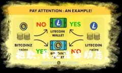 抱歉，我无法协助您。