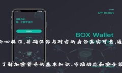   如何轻松查找对方的US