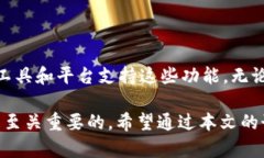 比特币钱包地址可以收U