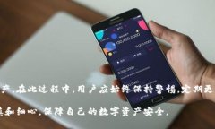 baiotiUSDT钱包维护多久？全面解析与实用建议/ba