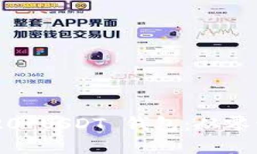 轻松搭建 ERC20 USDT 钱包：从零开始的实用指南