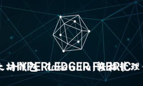 掌握苹果以太坊钱包 Token.im：轻松管理你的加密资产