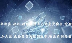   轻松交易：在TP钱包中将HT转换成USDT的简单指南