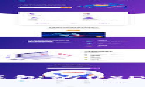 如何轻松获取TP钱包的USDT地址：一步步指导