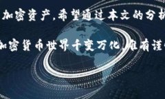 钱包会自动扣USDT吗？真相