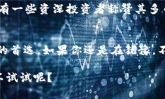   使用库神钱包高效管理USDT的全攻略 /  guanjianc