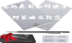 注意：由于网络环境的复杂性和不断变化的安全