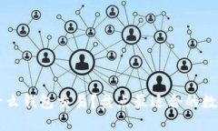 虚拟币用什么钱包交易？盘点最适合的数字货币