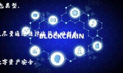 和关键词  如何解决比特币钱包下载读取数据库失