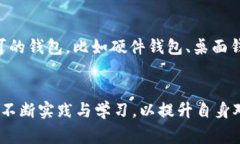 bianoti以太坊钱包提币打包中：了解原因及解决方