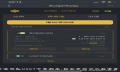 菜宝钱包USDT下载指南：轻松管理你的数字资产