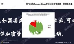 baioti比特币钱包转账后余额查询与管理指南/bai