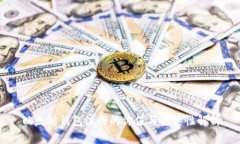 以太坊钱包注册的价值与